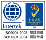 ISO9001:ISO14001